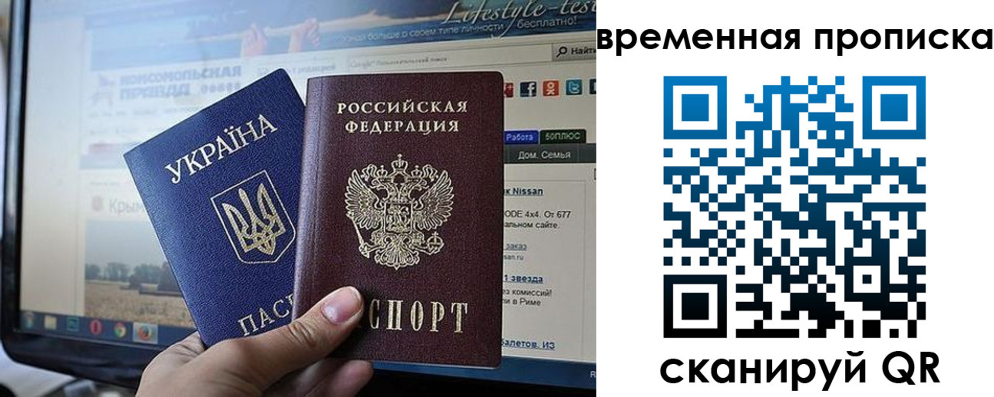 где прописаться в Юрьевце