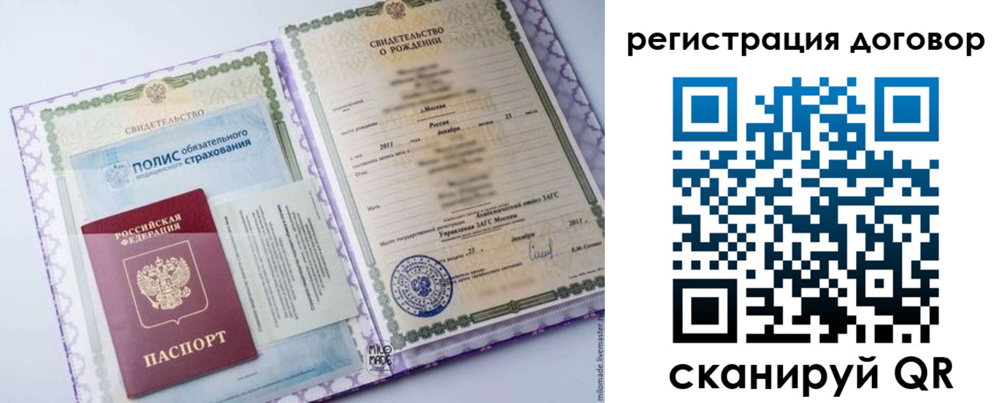 временная регистрация собственник в Юрьевце