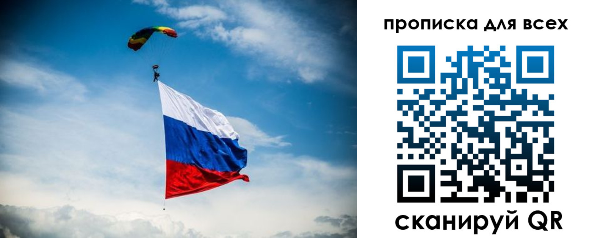 временная регистрация гарантия в Юрьевце