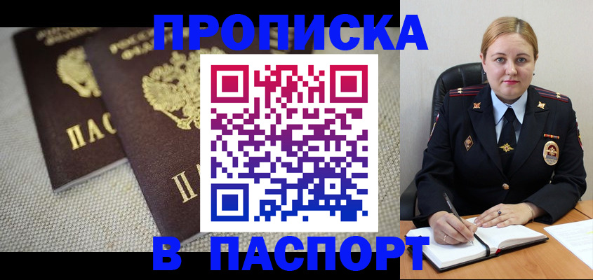 временная регистрация поиск в Юрьевце